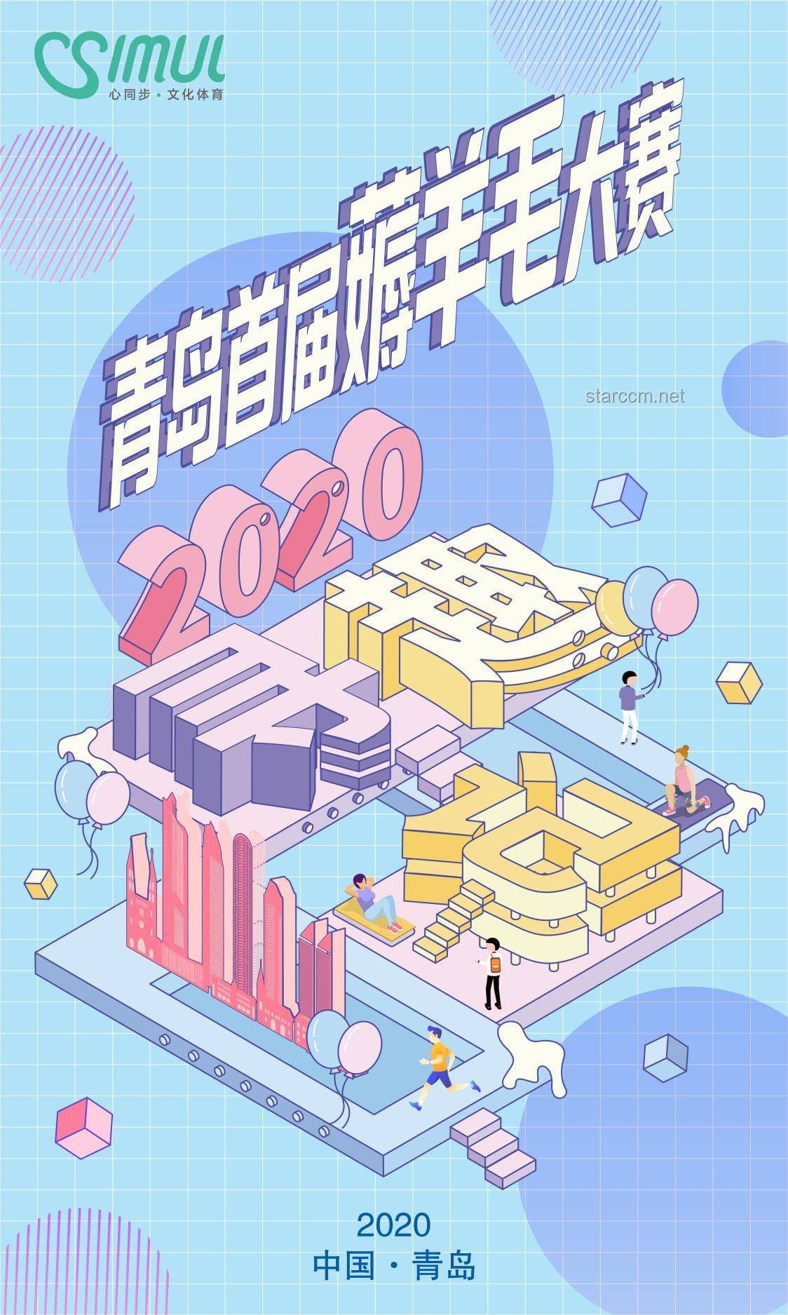 地铁暴富秘籍：新版本飞天遁地创新思维